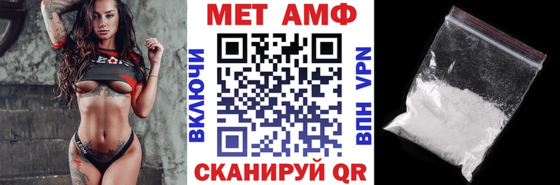 АМФ 97%  наркота  Таштагол 