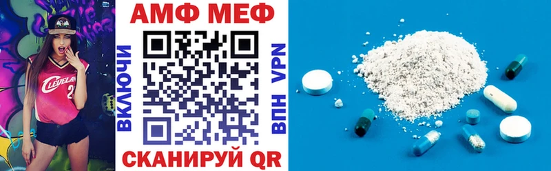 Амфетамин 98% Таштагол