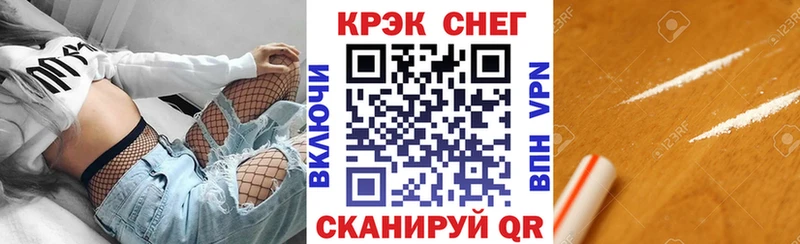 COCAIN VHQ  Таштагол 