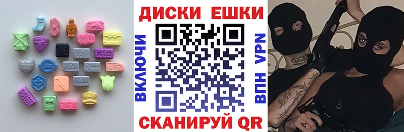 мега ТОР  Таштагол  ЭКСТАЗИ таблы 