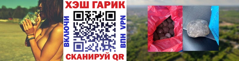 цена   Таштагол  ГАШ Ice-O-Lator 