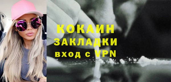 мяу мяу мука Михайловск