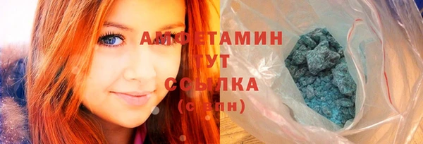 скорость mdpv Михайлов