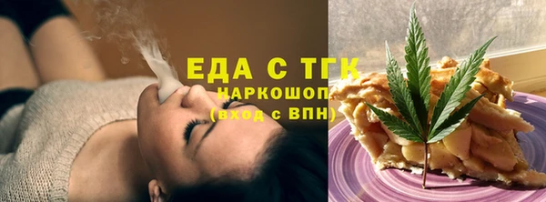 Альфа ПВП Михайловка