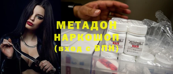 Альфа ПВП Михайловка