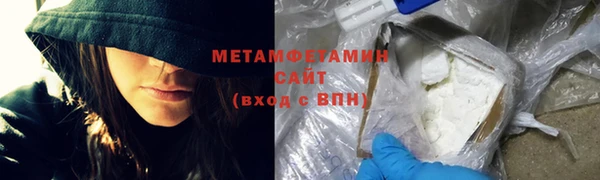 Альфа ПВП Михайловка