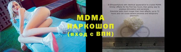 мяу мяу мука Михайловск