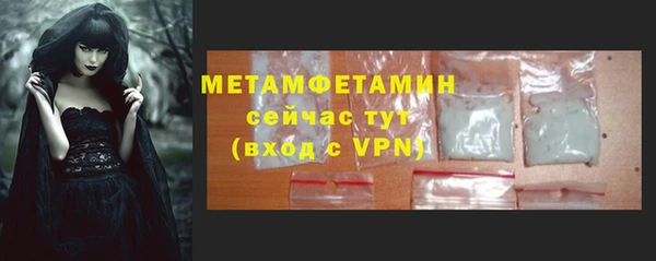мяу мяу мука Михайловск