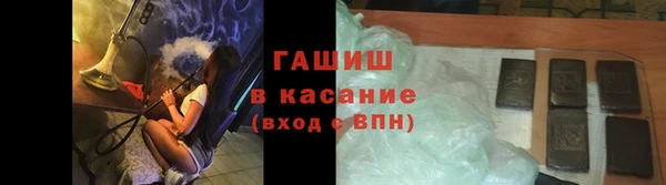 Альфа ПВП Михайловка