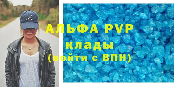 Альфа ПВП Михайловка