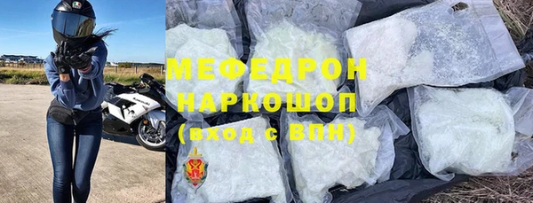 скорость mdpv Михайлов