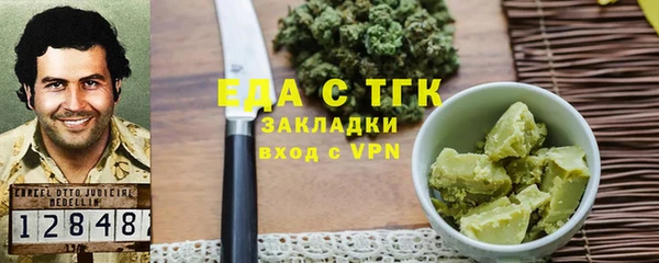 Альфа ПВП Михайловка
