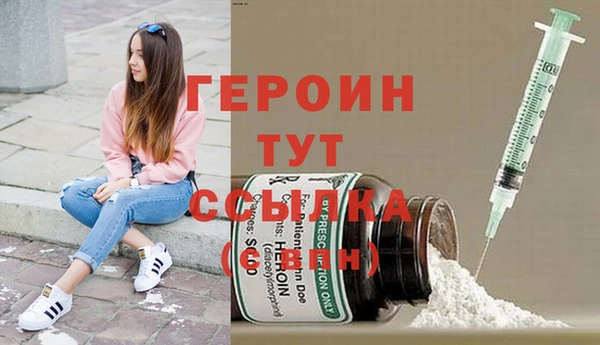 скорость mdpv Михайлов