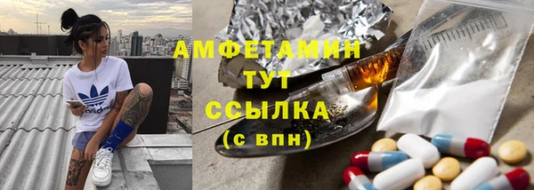 Альфа ПВП Михайловка