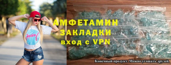 мяу мяу мука Михайловск