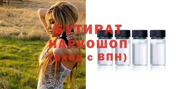 скорость mdpv Михайлов