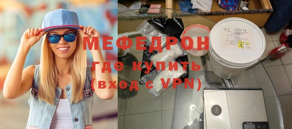 мяу мяу мука Михайловск