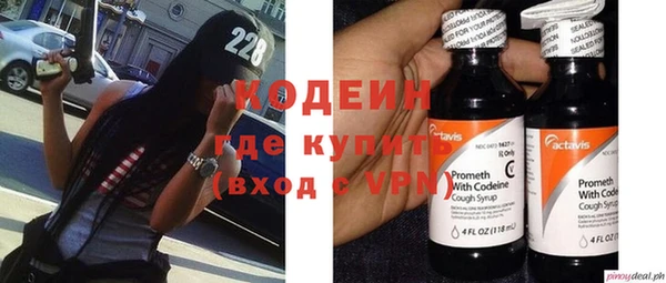 Альфа ПВП Михайловка