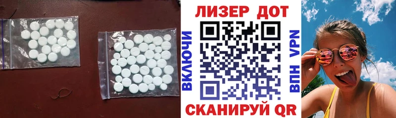 kraken как зайти  Таштагол  LSD-25 экстази кислота 