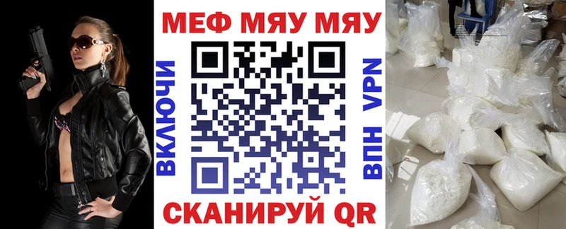 дарк нет Telegram  МЕГА как войти  Мефедрон 4 MMC  Таштагол  купить наркоту 