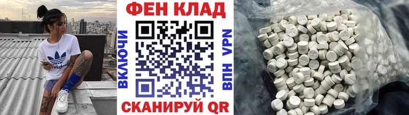 МЕТАМФЕТАМИН винт  Таштагол 