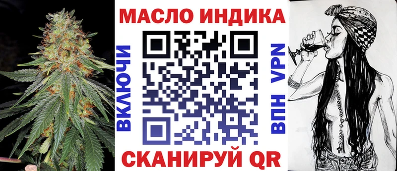 Дистиллят ТГК жижа  Таштагол 