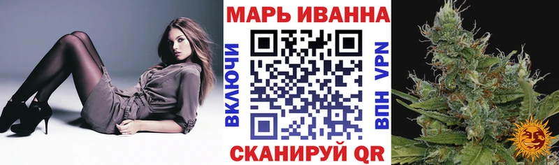 МАРИХУАНА тримм  купить закладку  Таштагол 
